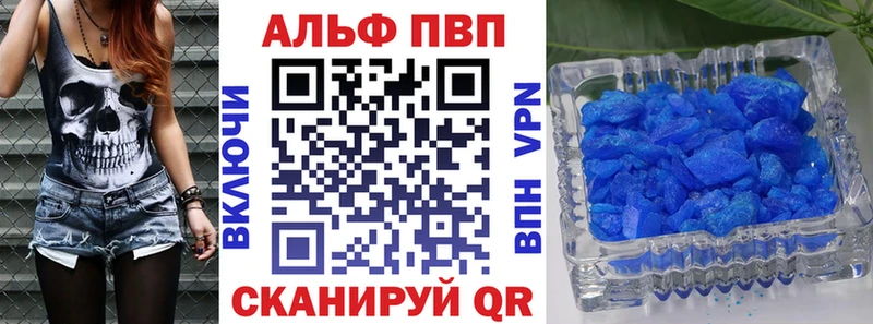 A PVP VHQ  Партизанск 