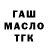 Экстази Cube Dasha Oleksiy