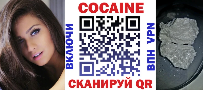 КОКАИН FishScale Партизанск