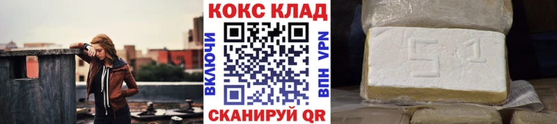 КОКАИН 99%  Партизанск 