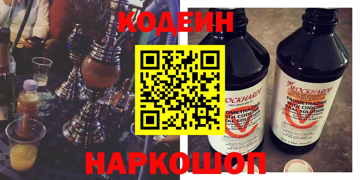 Марихуана  МДМА  Меф МЯУ МЯУ кристаллы  КОКАИН  ГАШ  МЕТАМФЕТАМИН  Партизанск  Вход с VPN 