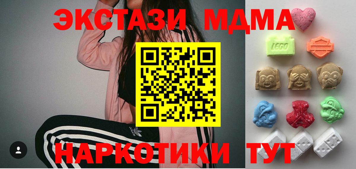 Экстази VHQ Партизанск