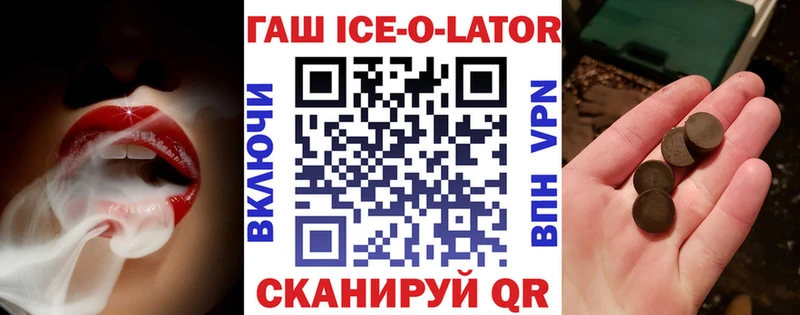это какой сайт  Партизанск  Гашиш хэш  где найти наркотики 
