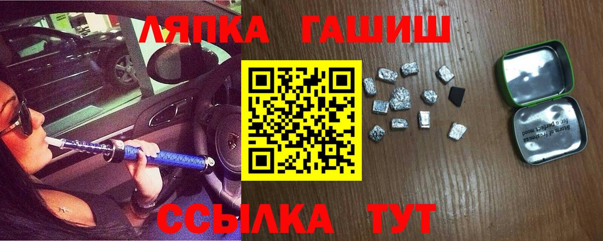 Партизанск  Гашиш  Вход с VPN  ГАШИШ Premium  ГАШ Premium 