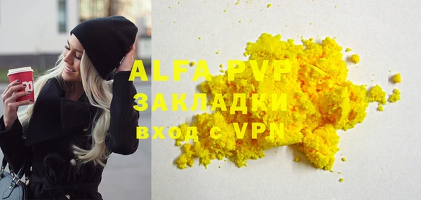 дурь Абинск