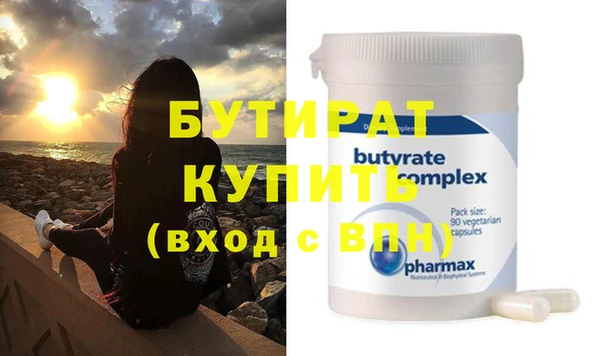 spice Новозыбков
