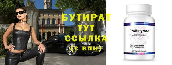 spice Новозыбков