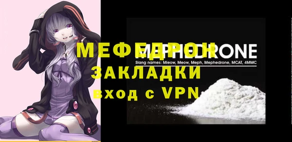 мдма Кущёвская