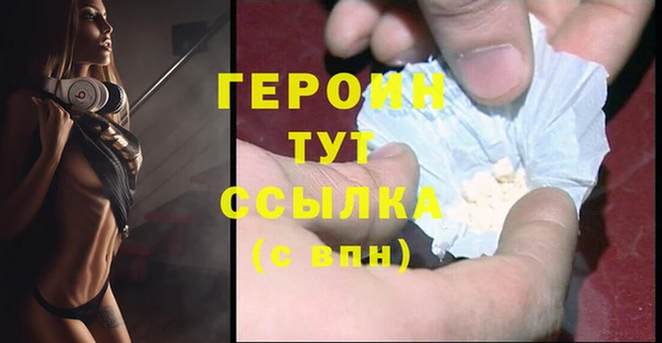 spice Новодвинск
