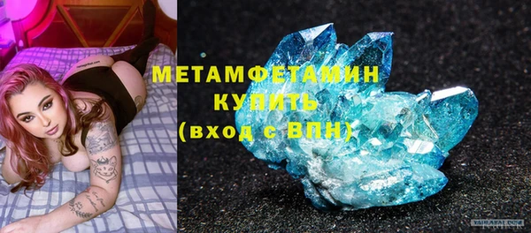 мефедрон мука Новокубанск