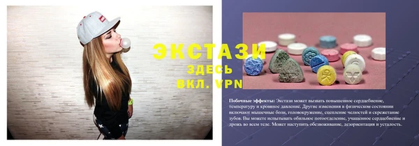 прущий лед Абаза