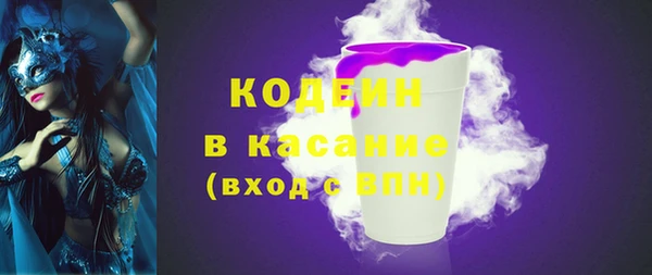 spice Новодвинск