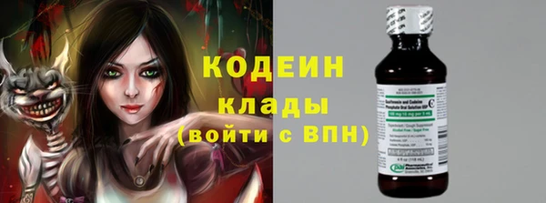 spice Абдулино