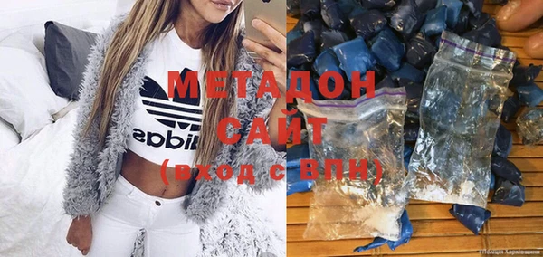 spice Новозыбков