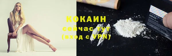 spice Абдулино