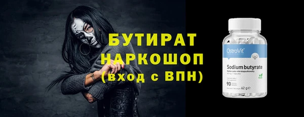 молекула духа Горняк