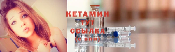 прущий лед Абаза