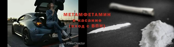 прущий лед Абаза