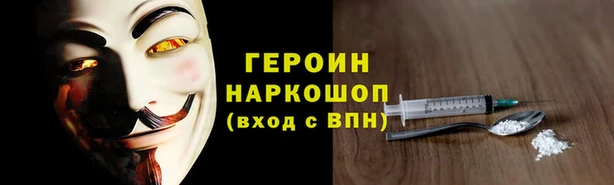 прущий лед Абаза