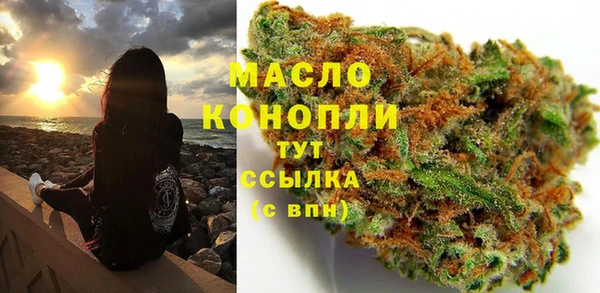 spice Абдулино