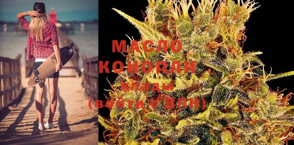 spice Абдулино