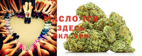 spice Новозыбков