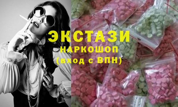 мефедрон мука Новокубанск