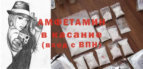 прущий лед Абаза