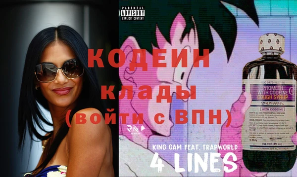 дурь Абинск