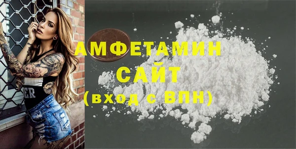 амфетамин Горнозаводск
