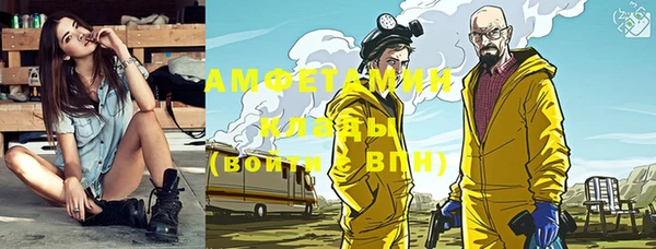 мефедрон мука Новокубанск