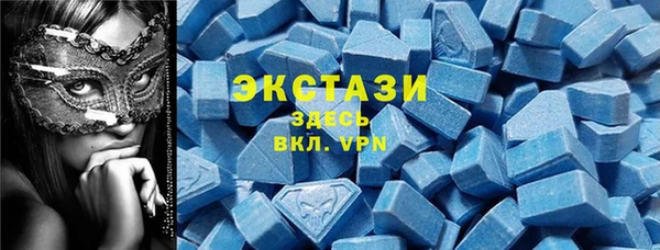 мефедрон мука Новокубанск