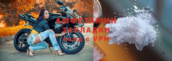 spice Новозыбков