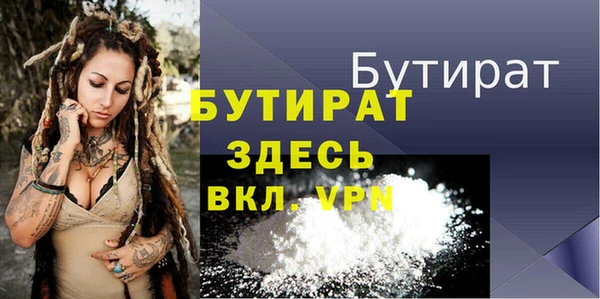 таблы Александровское