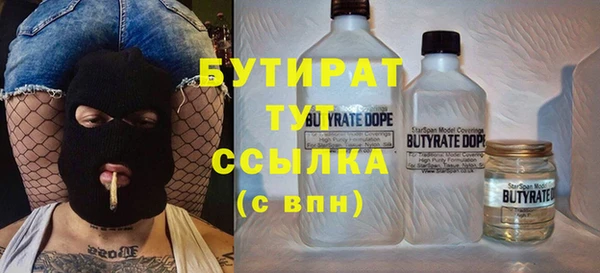 spice Абдулино