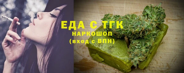 мефедрон VHQ Дмитров