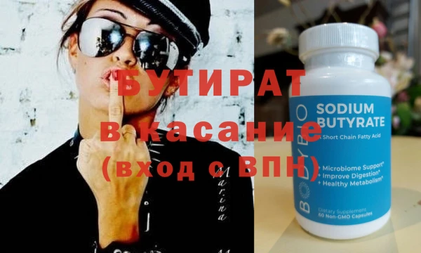 прущие грибы Иноземцево