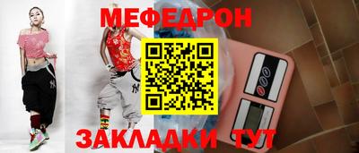 герыч Кинель