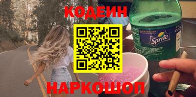 герыч Кинель