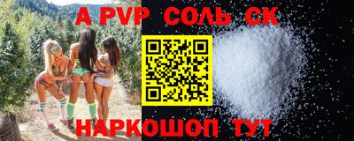 метамфетамин Кимры