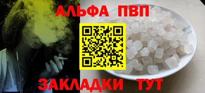 мефедрон мука Кингисепп