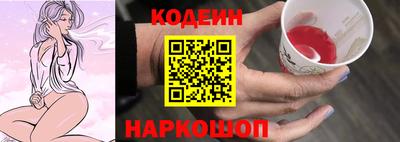герыч Кинель