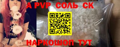 герыч Кинель