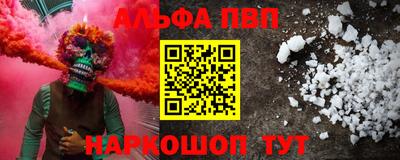 мефедрон мука Кингисепп