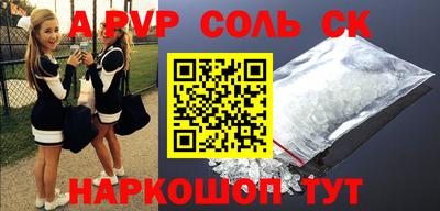 метамфетамин Кимры