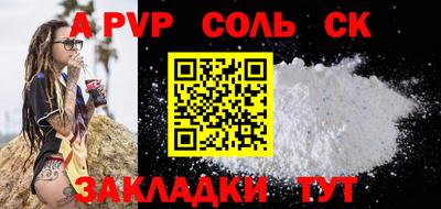 мефедрон мука Кингисепп