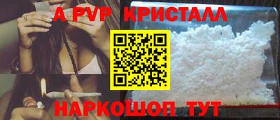 герыч Кинель