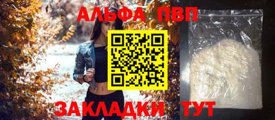 мефедрон мука Кингисепп
