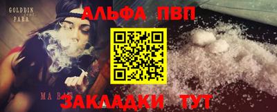 метамфетамин Кимры
