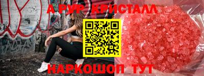 метамфетамин Кимры